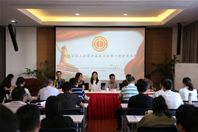 城投公司工會第七屆委員會第一次會員大會順利召開