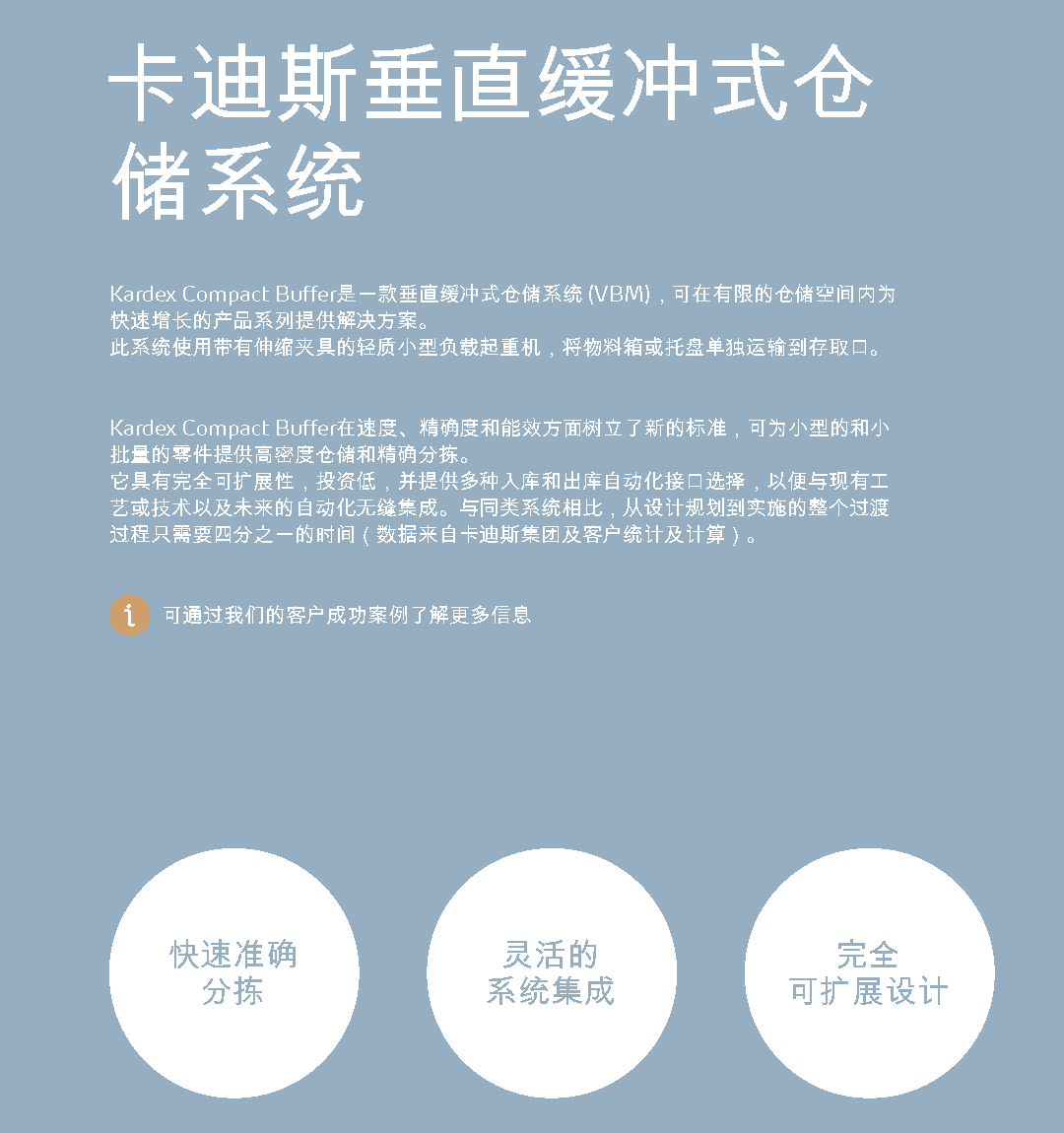 緊繃“安全弦” 筑牢“防火墻” 我們在行動