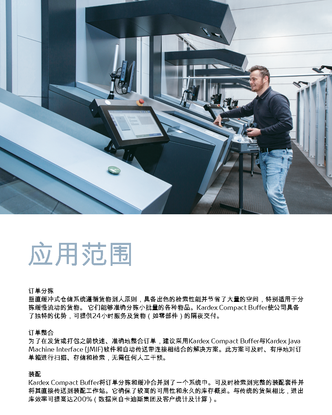 加強現(xiàn)場巡查 消除安全隱患