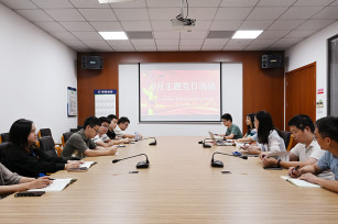 深學細悟夯實思想根基 凝心鑄魂汲取奮進力量 ——9月主題黨日活動