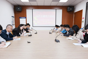 學精神 悟思想 黨建引領增動能 ——城投公司黨支部10月主題黨日活動