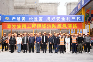 提高全員安全意識(shí) 堅(jiān)持發(fā)展安全并重 ——城投公司“119”消防安全宣傳月系列活動(dòng)