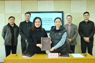 新篇再啟！“云境”項(xiàng)目再添“一員”！