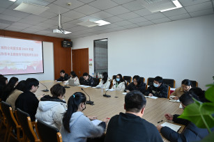 堅(jiān)定理想信念  彰顯青春擔(dān)當(dāng)——城投公司團(tuán)支部召開組織生活會(huì)