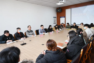 交流總結(jié)共分享 思想碰撞聚合力