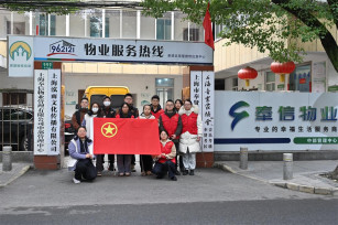 篤行實干擔(dān)使命 雷鋒精神共傳承