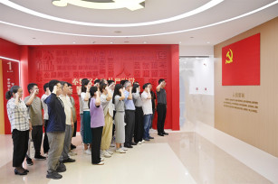 以案為戒知敬畏 警鐘長鳴守初心——城投公司黨支部開展主題黨日活動