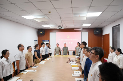 學思踐悟強黨性 納新聚力強根基——城投公司黨支部召開黨員大會 學思踐悟強黨性 納新聚力強根基——城投公司黨支部召開黨員大會