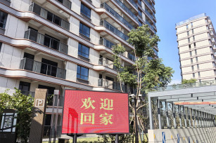 用心交付 見證美好 ——奉發(fā)·云境集中交付工作正式收官！